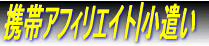�g�уA�t�B���G�C�g|������